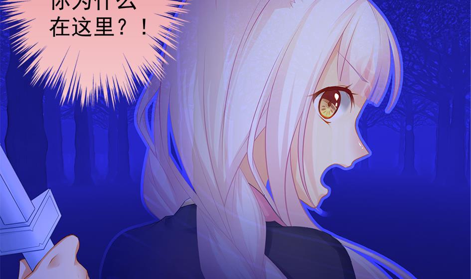 第133劫 孽缘 3(1/2)-第130话