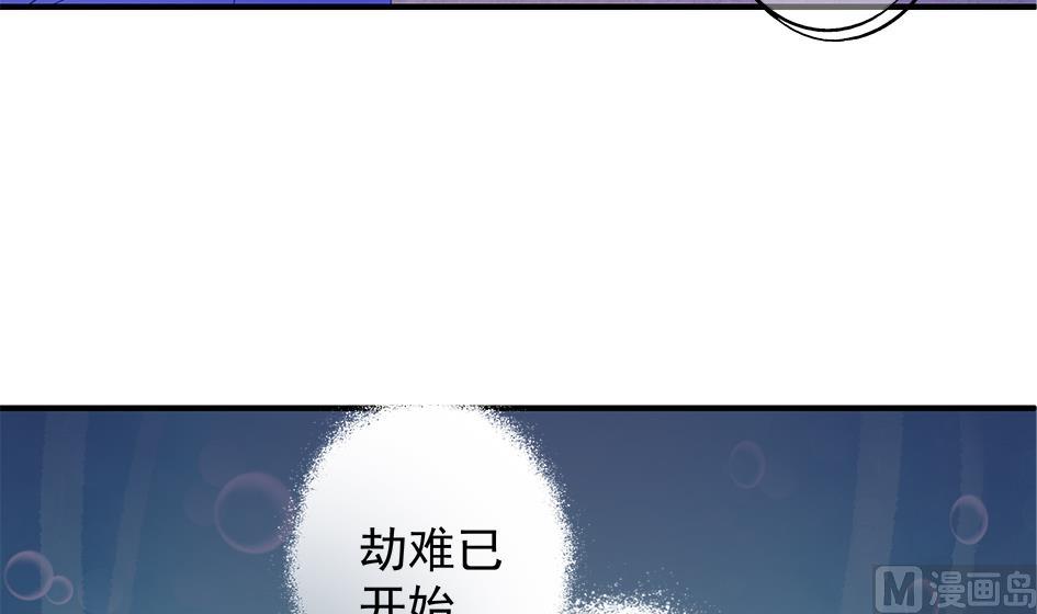 第133劫 孽缘 3(1/2)-第130话