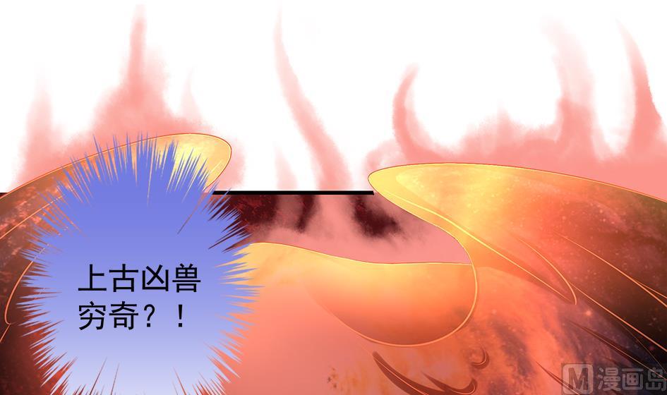 第133劫 孽缘 3(1/2)-第130话