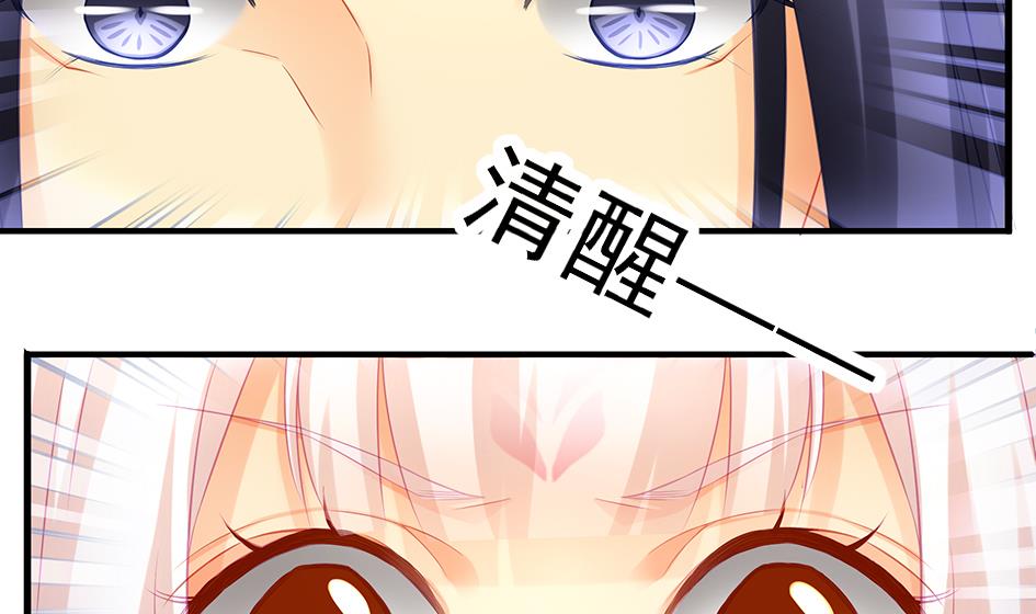 第133劫 孽缘 3(1/2)-第130话