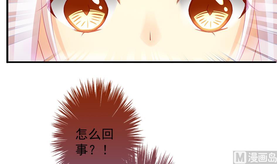 第133劫 孽缘 3(1/2)-第130话