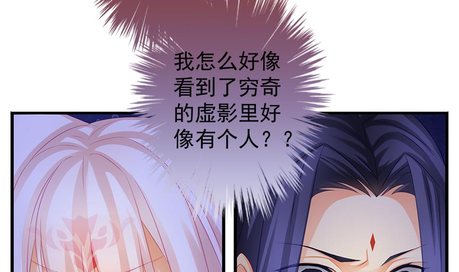 第133劫 孽缘 3(1/2)-第130话