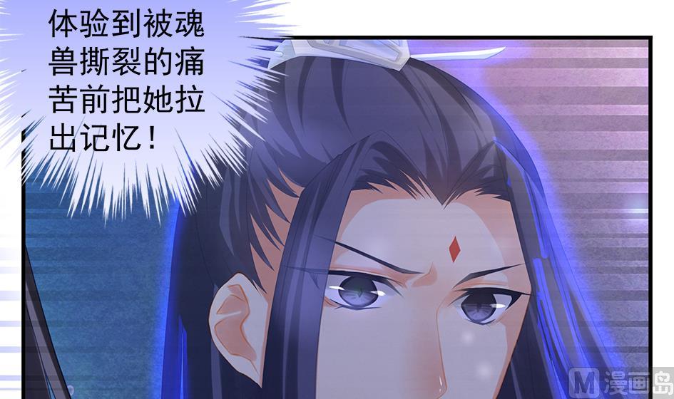 第133劫 孽缘 3(1/2)-第130话