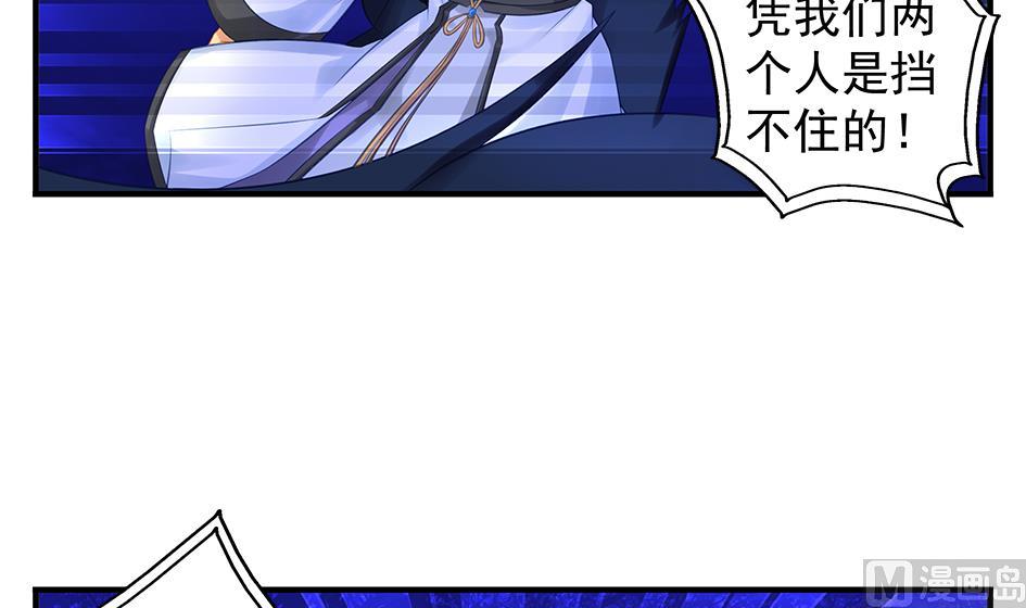 第133劫 孽缘 3(1/2)-第130话