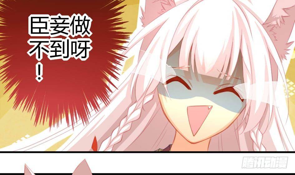 第009劫 双子出场-第16话