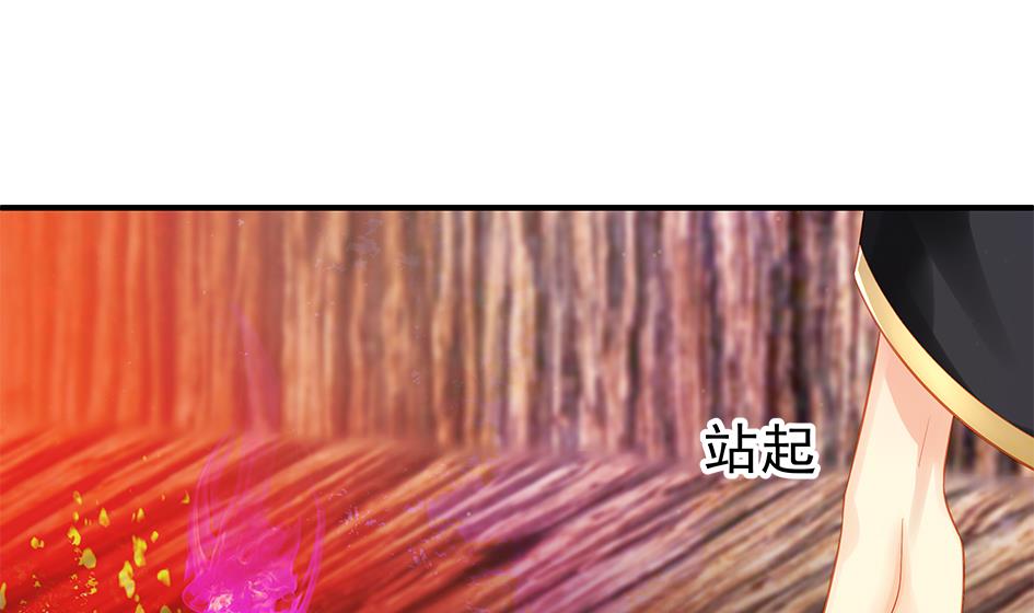 第135劫 孽缘 5(1/2)-第132话