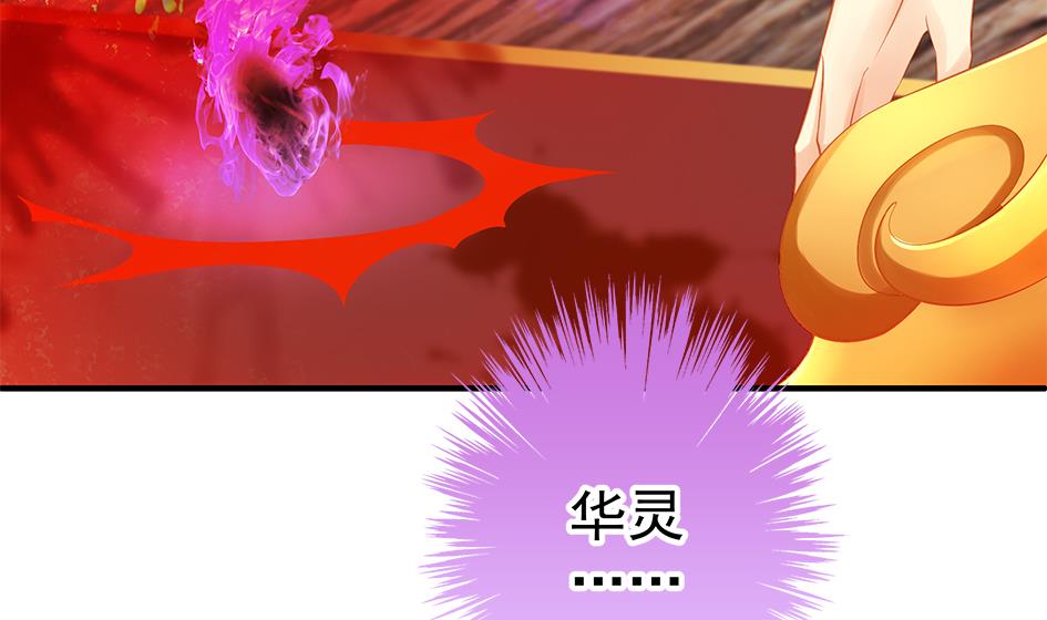 第135劫 孽缘 5(1/2)-第132话