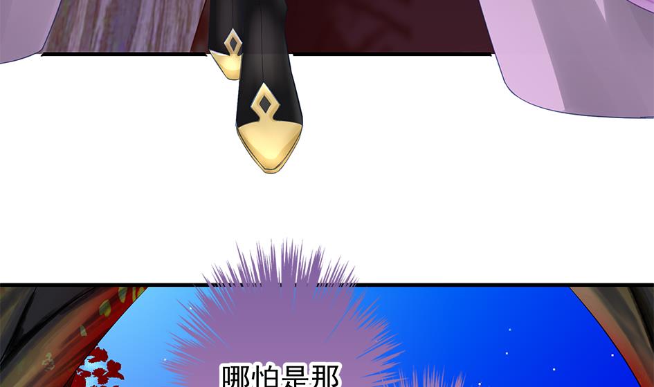 第135劫 孽缘 5(1/2)-第132话
