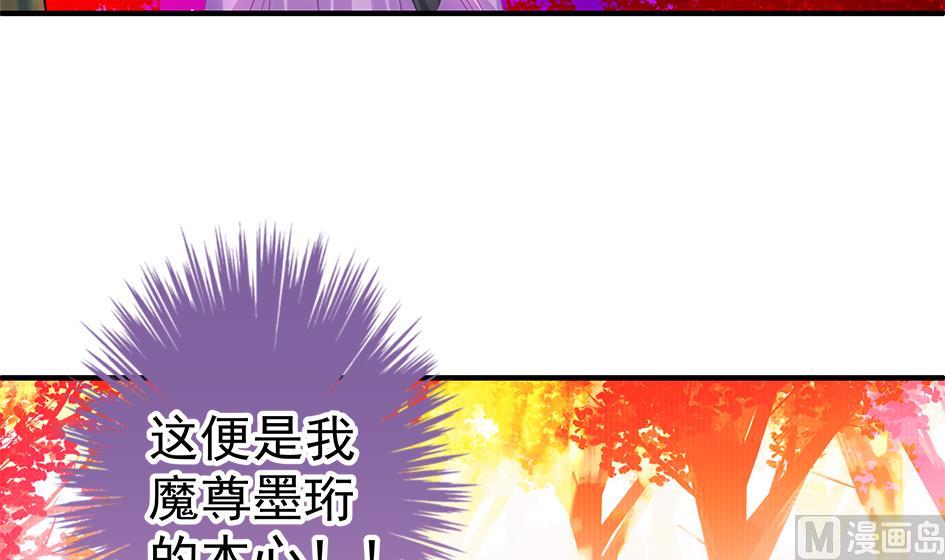 第135劫 孽缘 5(1/2)-第132话