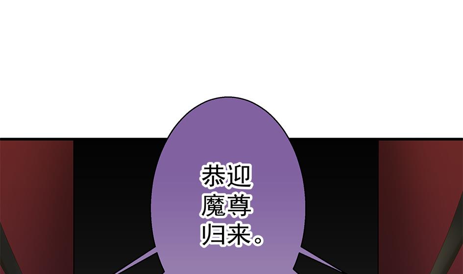 第135劫 孽缘 5(1/2)-第132话