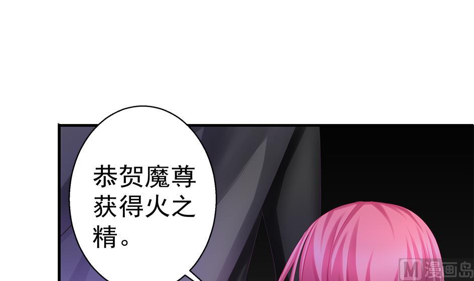 第135劫 孽缘 5(1/2)-第132话