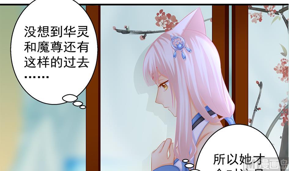 第135劫 孽缘 5(1/2)-第132话