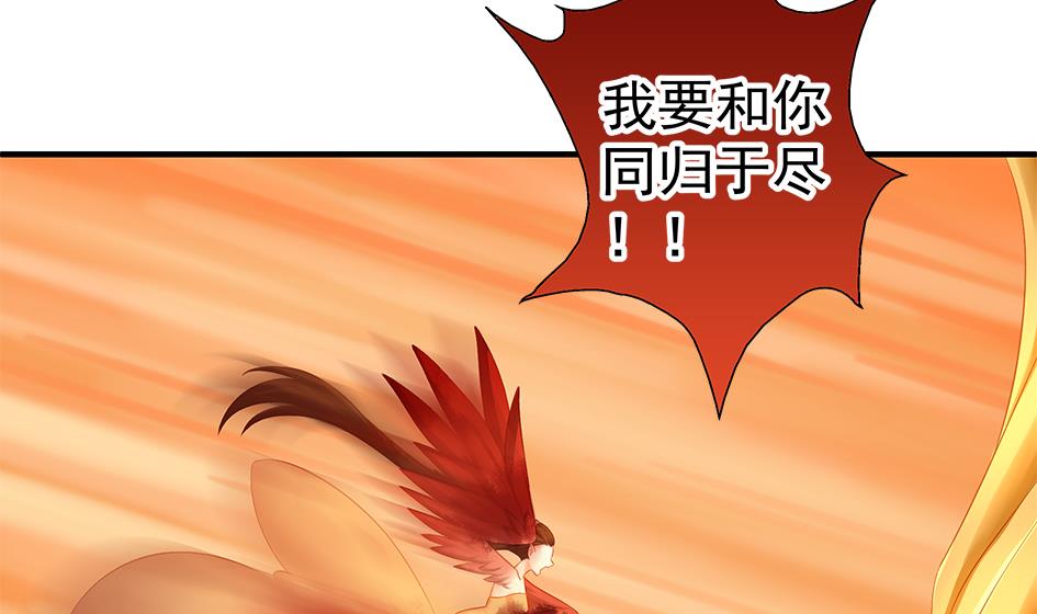 第135劫 孽缘 5(1/2)-第132话