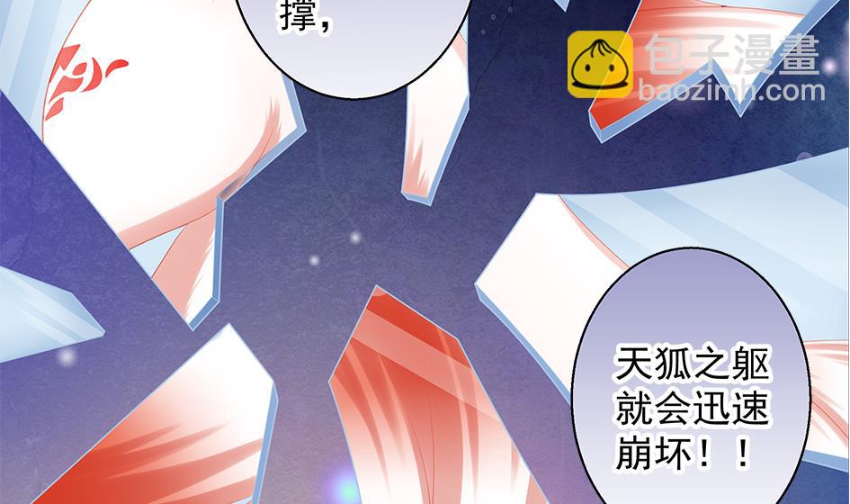 第135劫 孽缘 5(1/2)-第132话