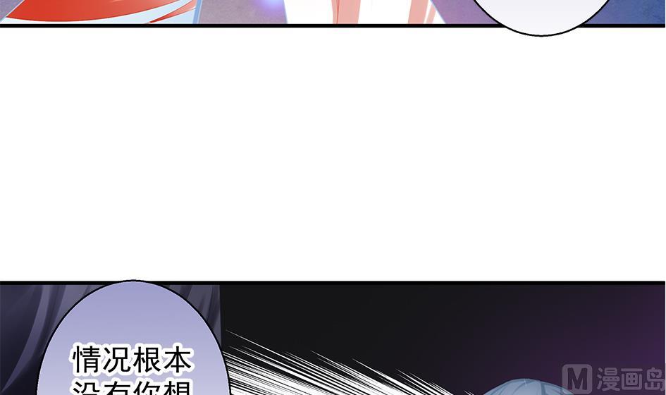 第135劫 孽缘 5(1/2)-第132话