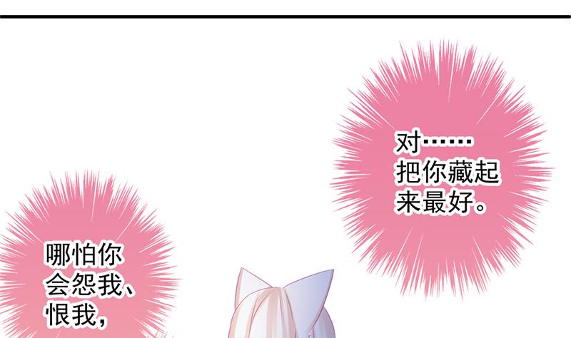 第139劫 双人(1/2)-第136话