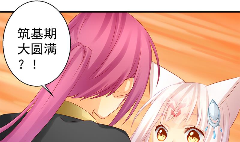 第139劫 双人(1/2)-第136话