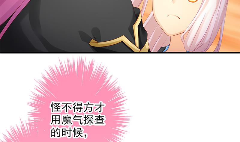 第139劫 双人(1/2)-第136话