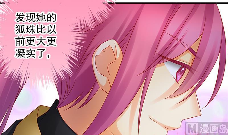 第139劫 双人(1/2)-第136话