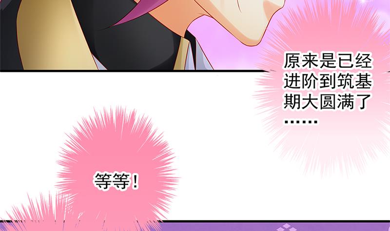 第139劫 双人(1/2)-第136话