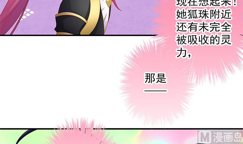 第139劫 双人(1/2)-第136话