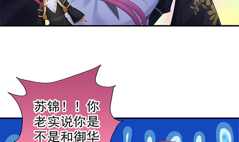 第139劫 双人(1/2)-第136话