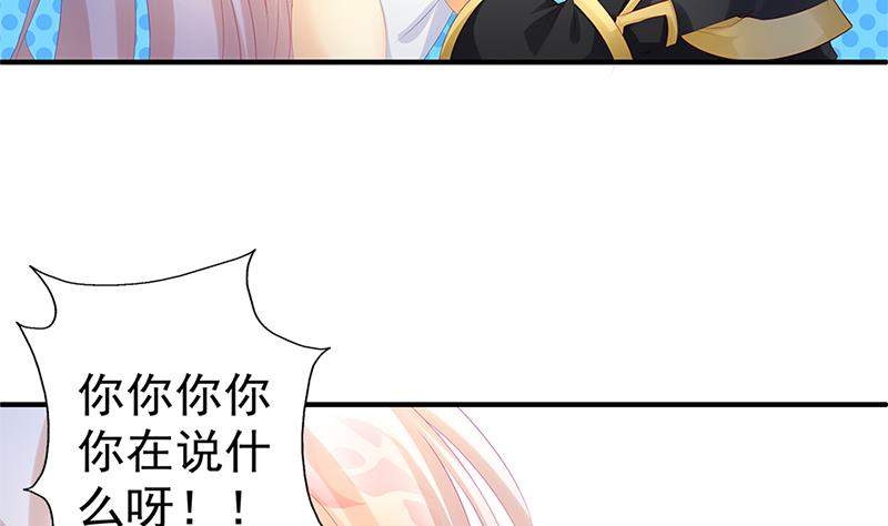 第139劫 双人(1/2)-第136话