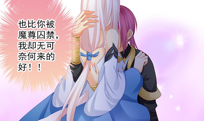 第139劫 双人(1/2)-第136话