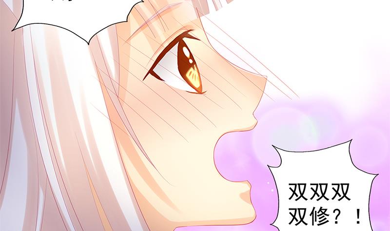 第139劫 双人(1/2)-第136话