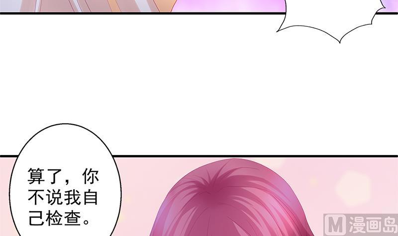 第139劫 双人(1/2)-第136话