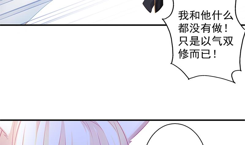 第139劫 双人(1/2)-第136话