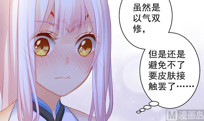 第139劫 双人(1/2)-第136话