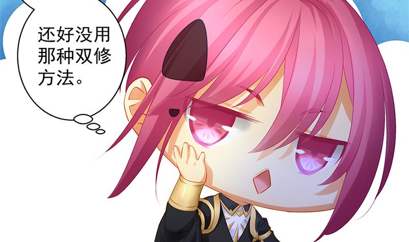 第139劫 双人(1/2)-第136话