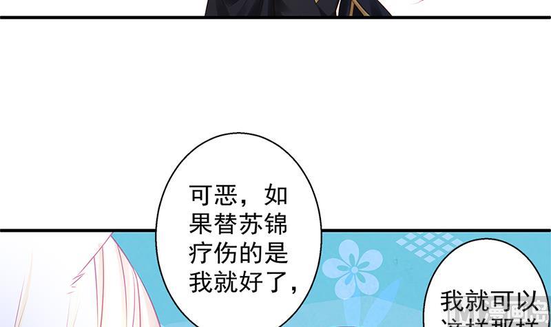 第139劫 双人(1/2)-第136话