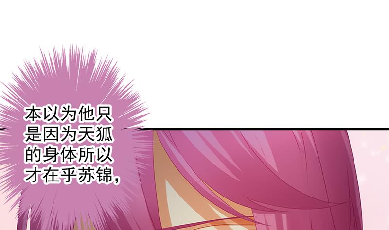 第139劫 双人(1/2)-第136话