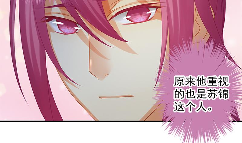 第139劫 双人(1/2)-第136话