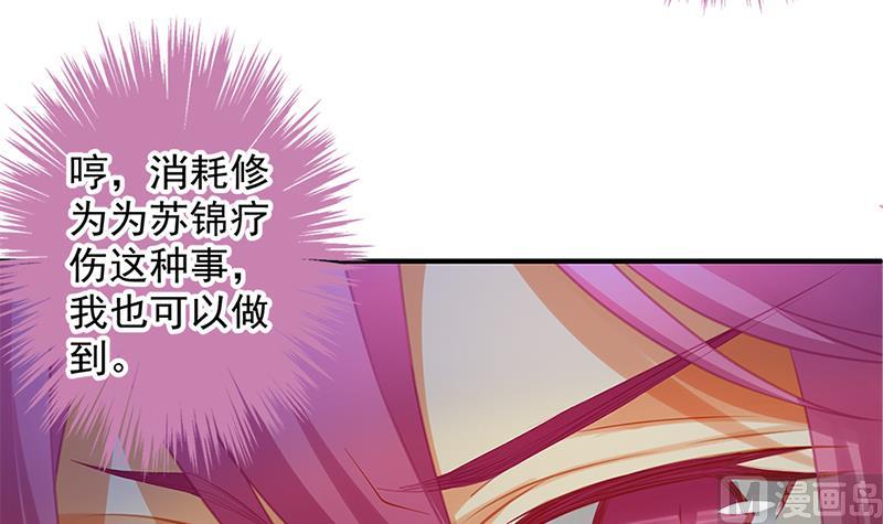 第139劫 双人(1/2)-第136话