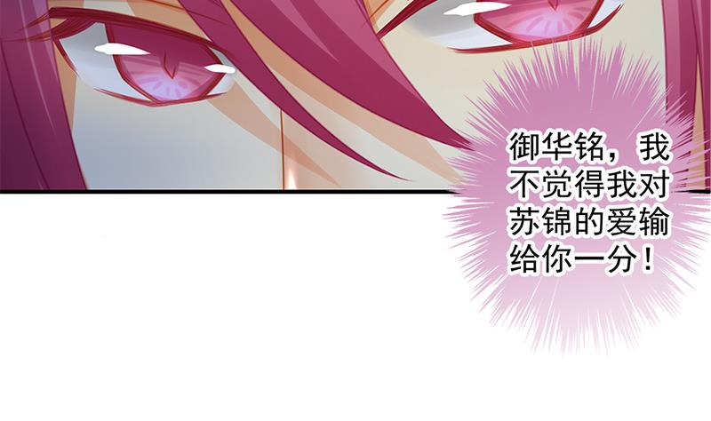 第139劫 双人(1/2)-第136话