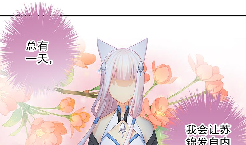 第139劫 双人(1/2)-第136话