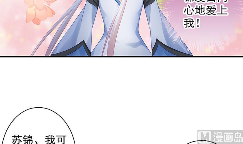第139劫 双人(1/2)-第136话