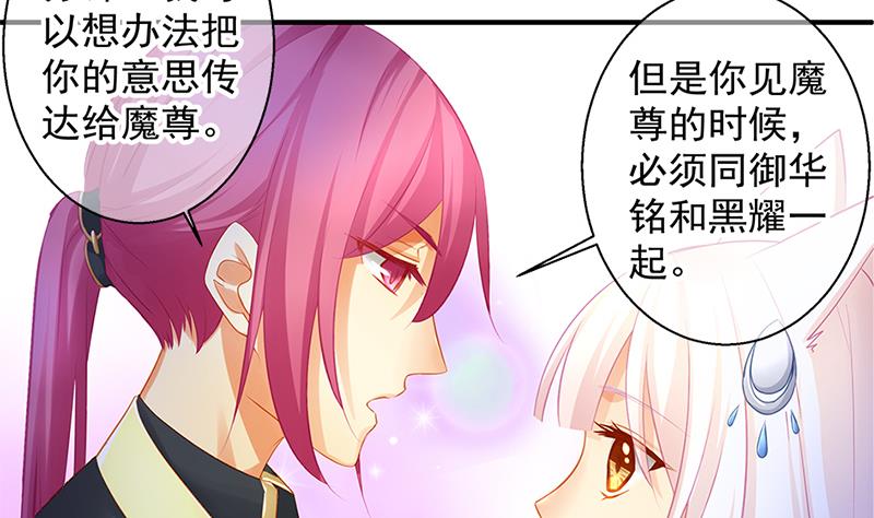 第139劫 双人(1/2)-第136话