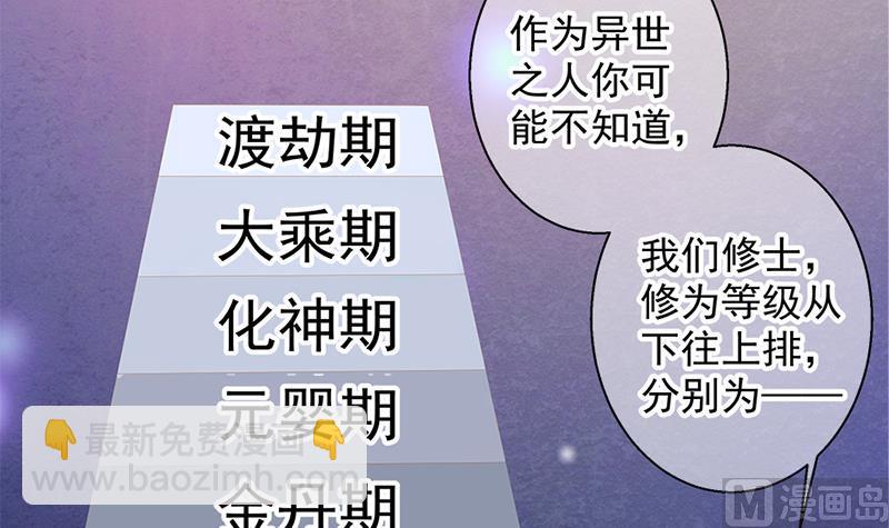 第139劫 双人(1/2)-第136话