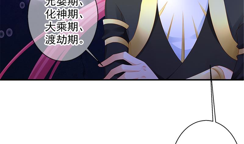 第139劫 双人(1/2)-第136话