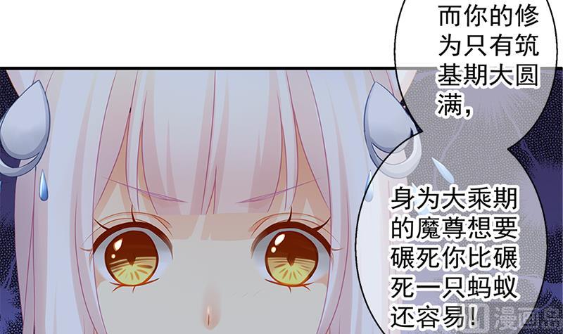 第139劫 双人(1/2)-第136话