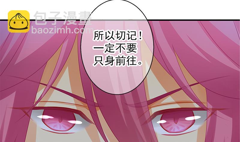 第139劫 双人(1/2)-第136话