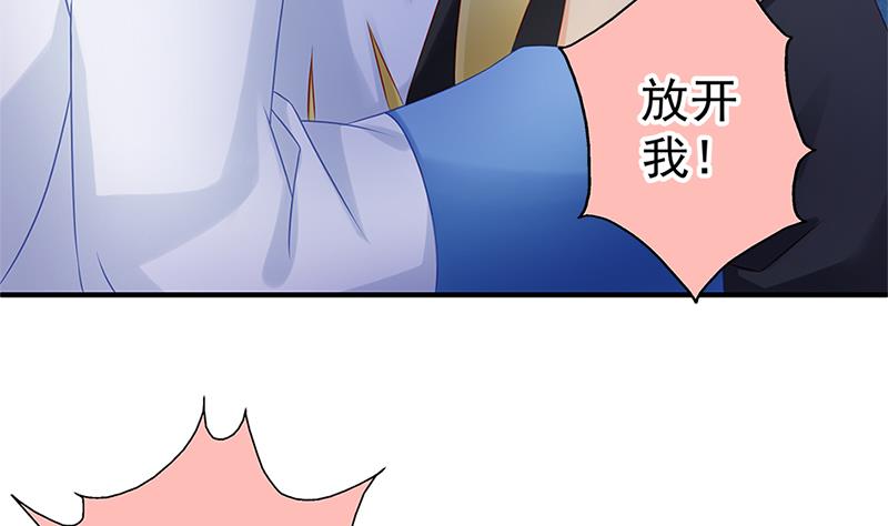 第139劫 双人(1/2)-第136话