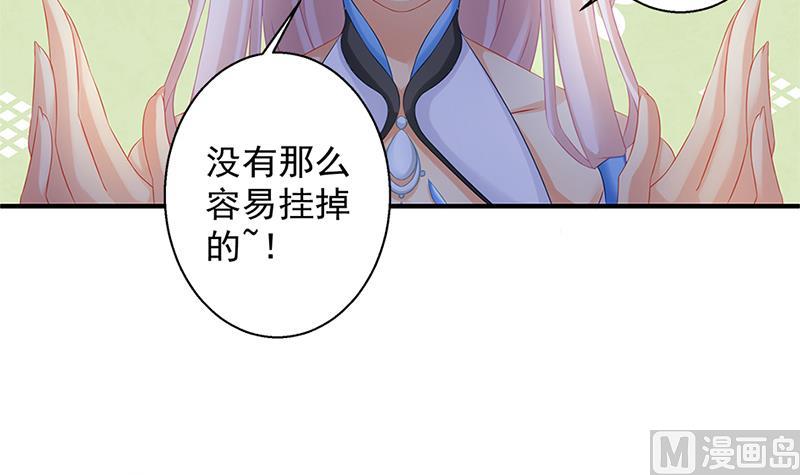 第139劫 双人(1/2)-第136话