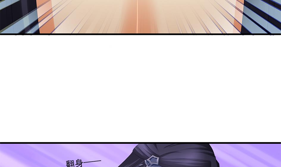 第141劫 一言不合就开车？！(1/2)-第138话