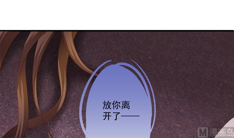 第141劫 一言不合就开车？！(1/2)-第138话