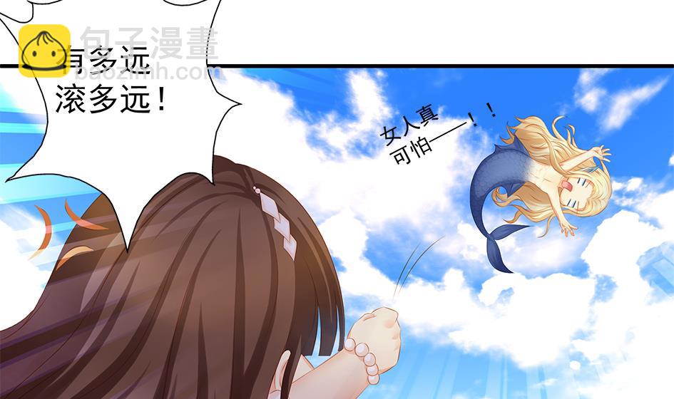 第141劫 一言不合就开车？！(1/2)-第138话